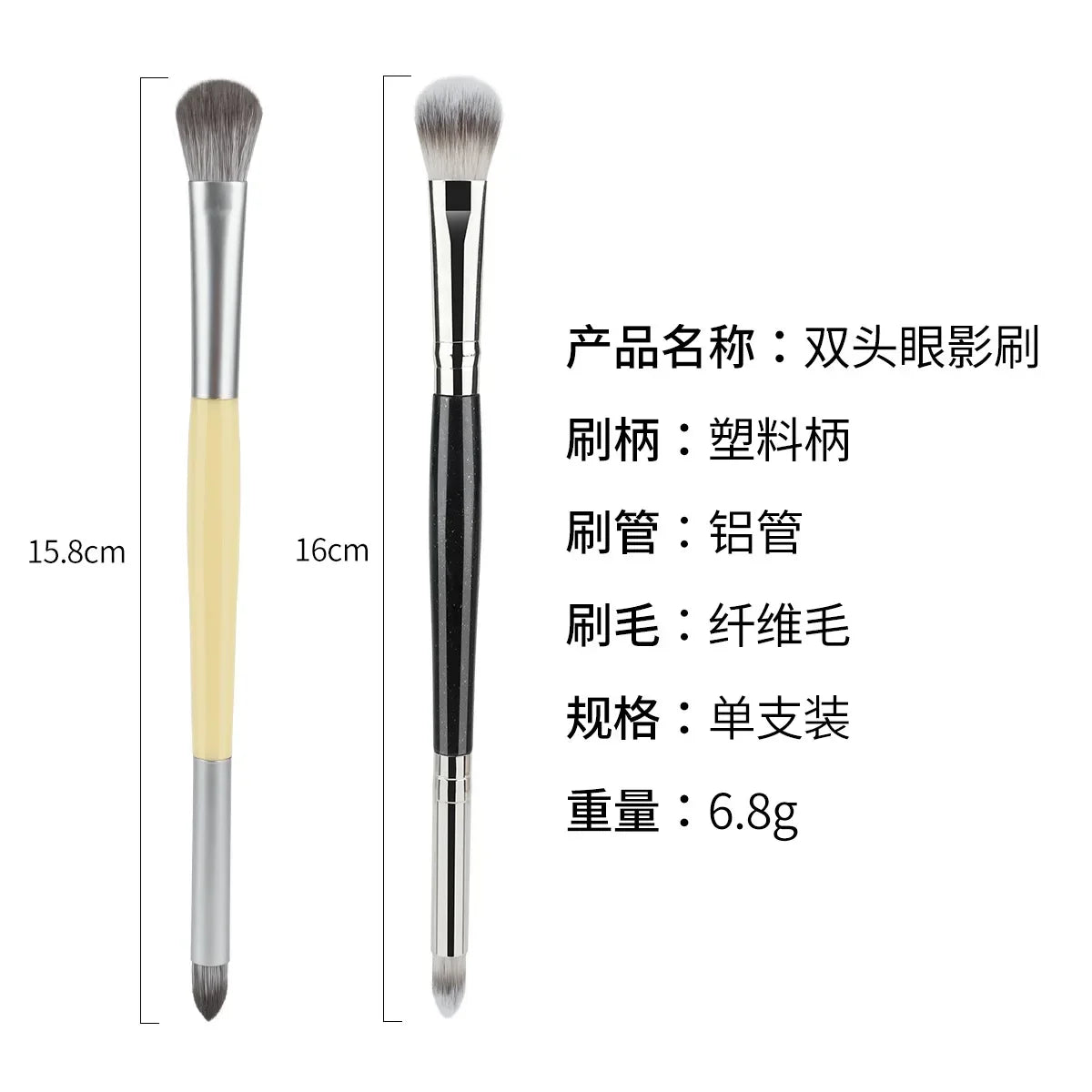 Povei Double-ended Eye Shadow & Detail Brush Set