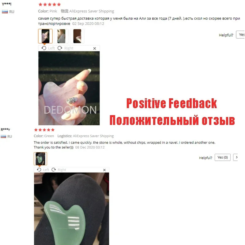 Povei Terahertz Stone Acupoint Massager Scraping Tool for Facial Slimming Beauty Care